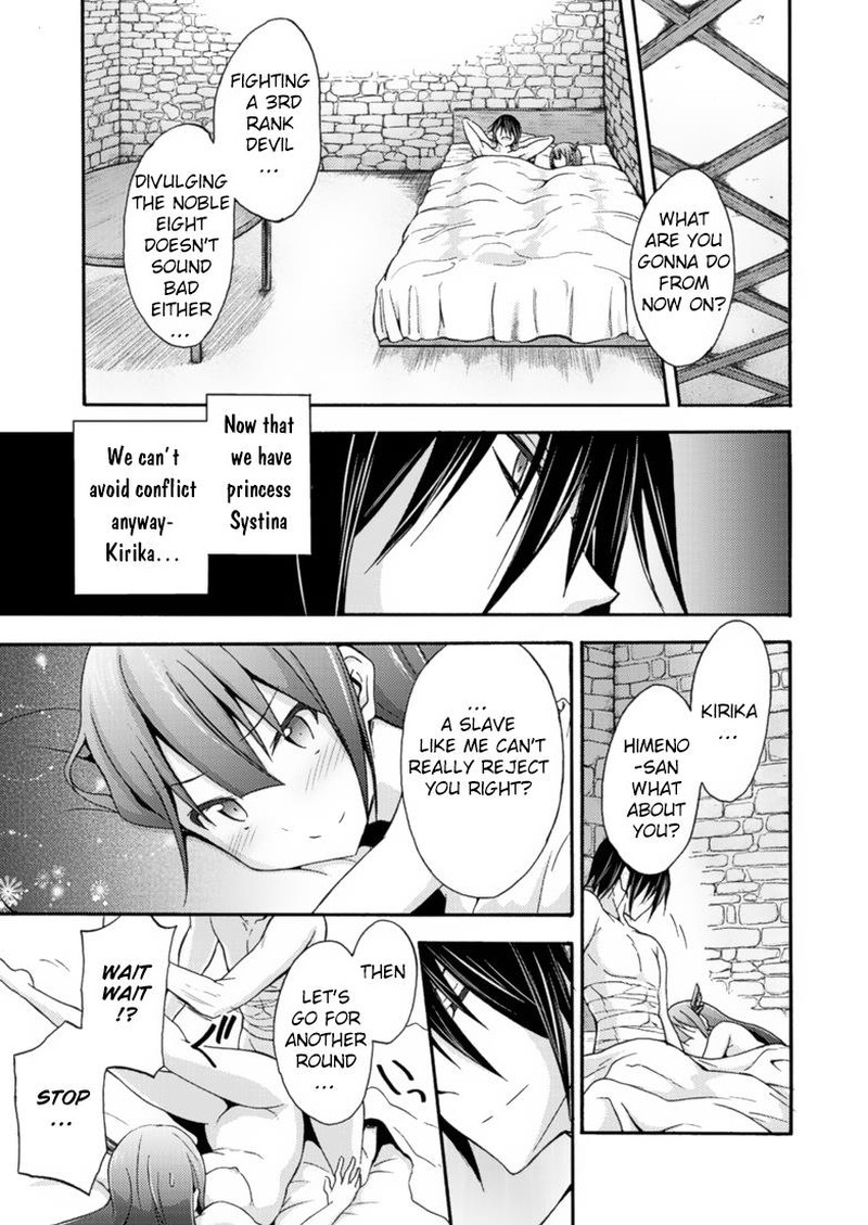 Himekishi Ga Classmate 9 9