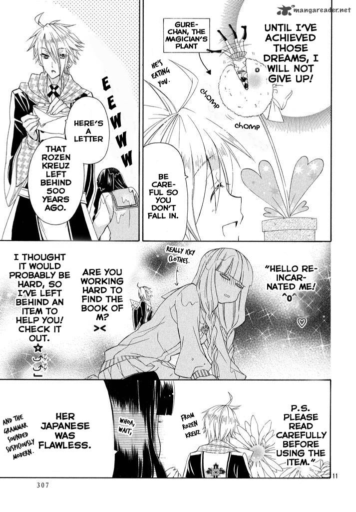 Himitsu No Bara Juujidan 1 12