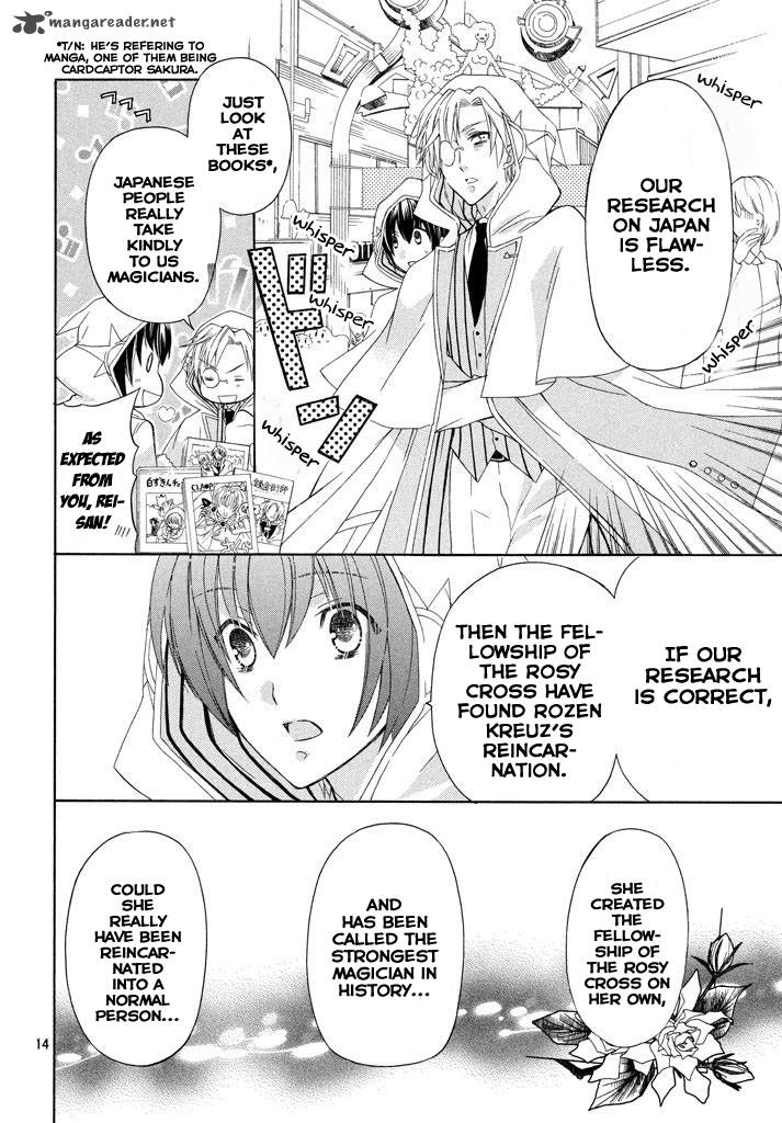Himitsu No Bara Juujidan 1 15