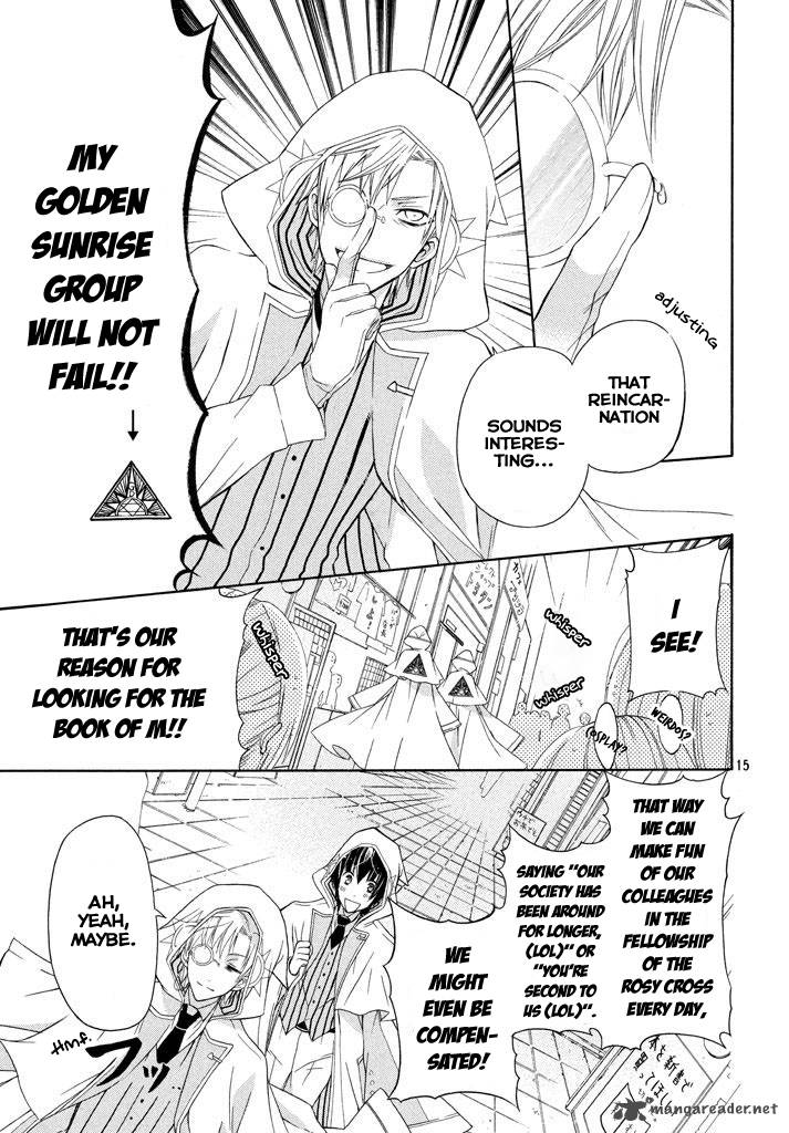 Himitsu No Bara Juujidan 1 16