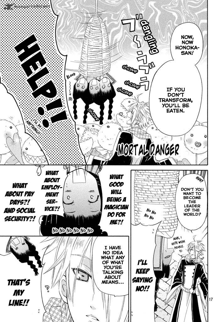 Himitsu No Bara Juujidan 1 18