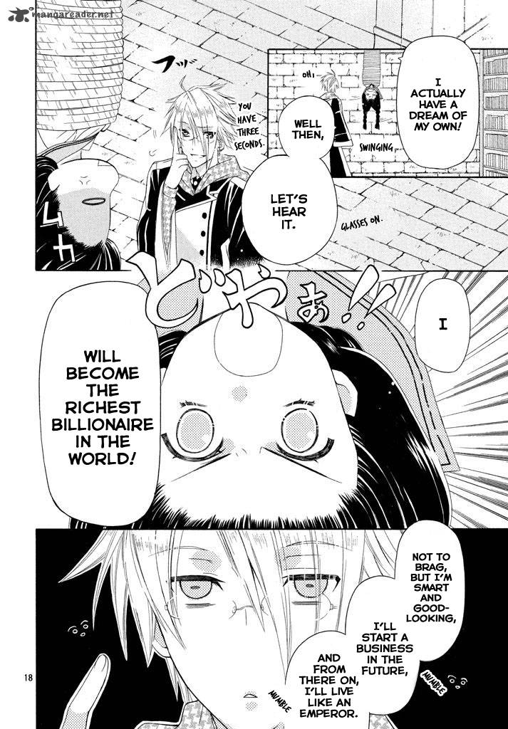 Himitsu No Bara Juujidan 1 19