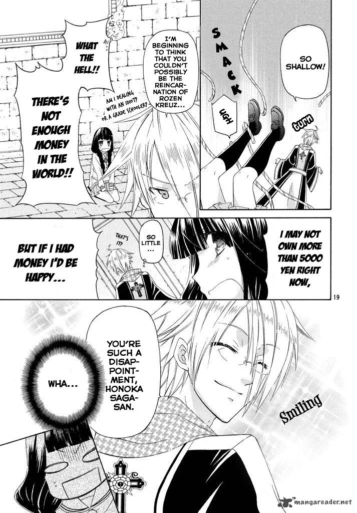 Himitsu No Bara Juujidan 1 20