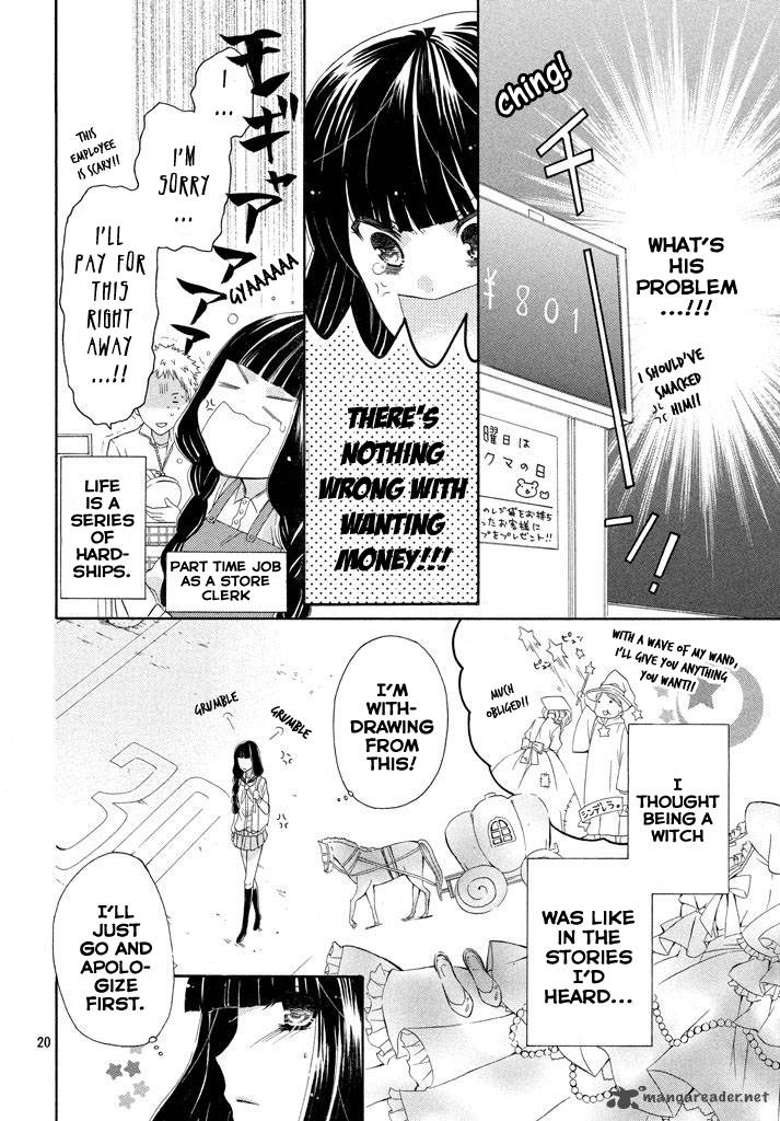 Himitsu No Bara Juujidan 1 21