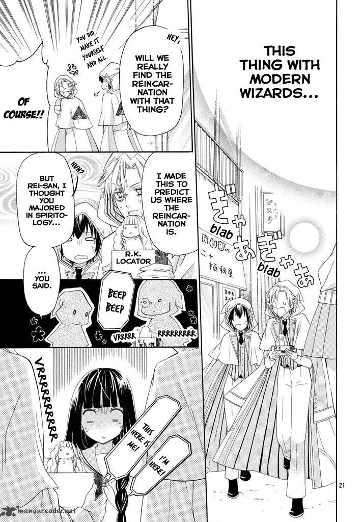 Himitsu No Bara Juujidan 1 22