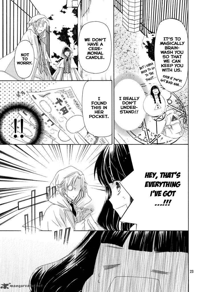 Himitsu No Bara Juujidan 1 24