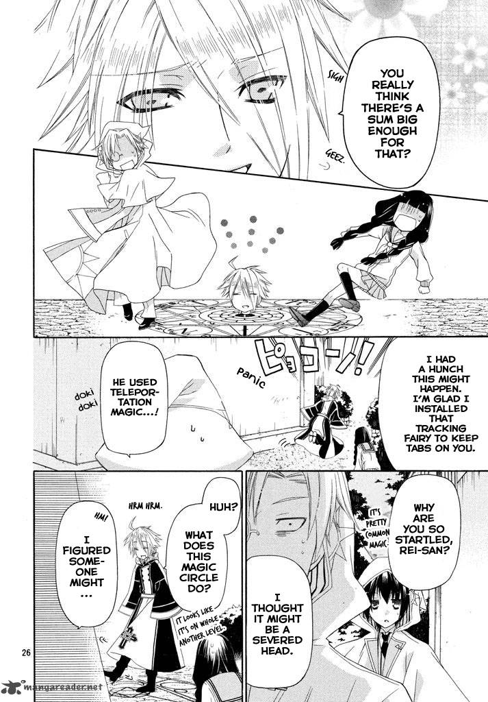 Himitsu No Bara Juujidan 1 27