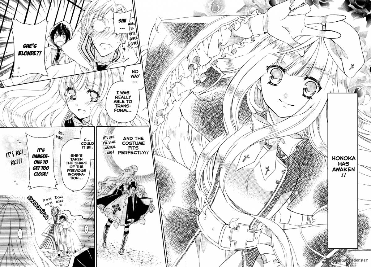 Himitsu No Bara Juujidan 1 33