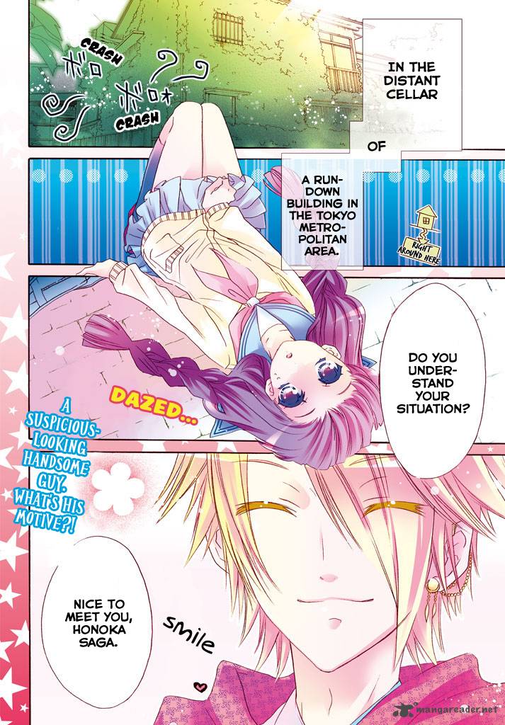 Himitsu No Bara Juujidan 1 4
