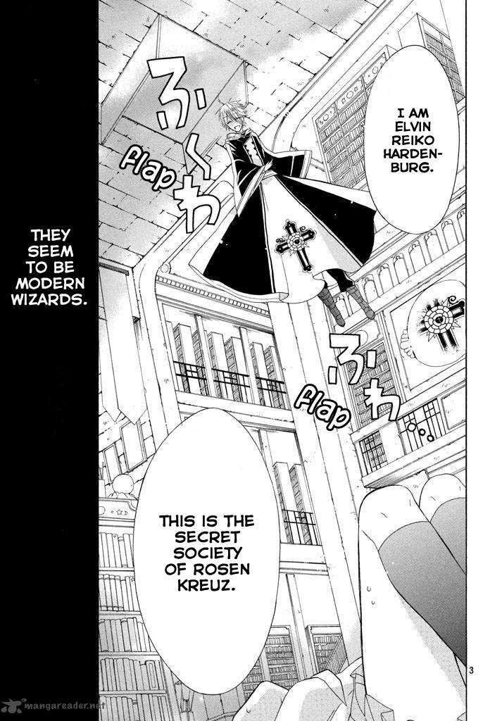 Himitsu No Bara Juujidan 1 5