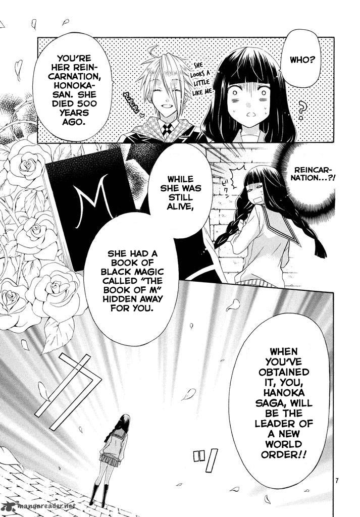 Himitsu No Bara Juujidan 1 9