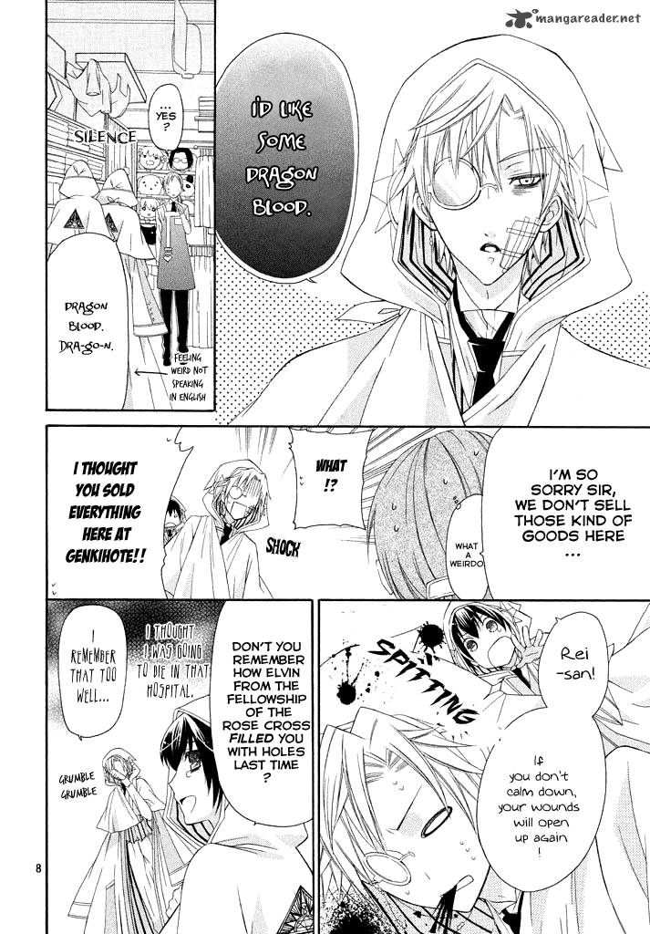 Himitsu No Bara Juujidan 2 10