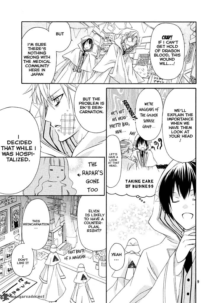 Himitsu No Bara Juujidan 2 11