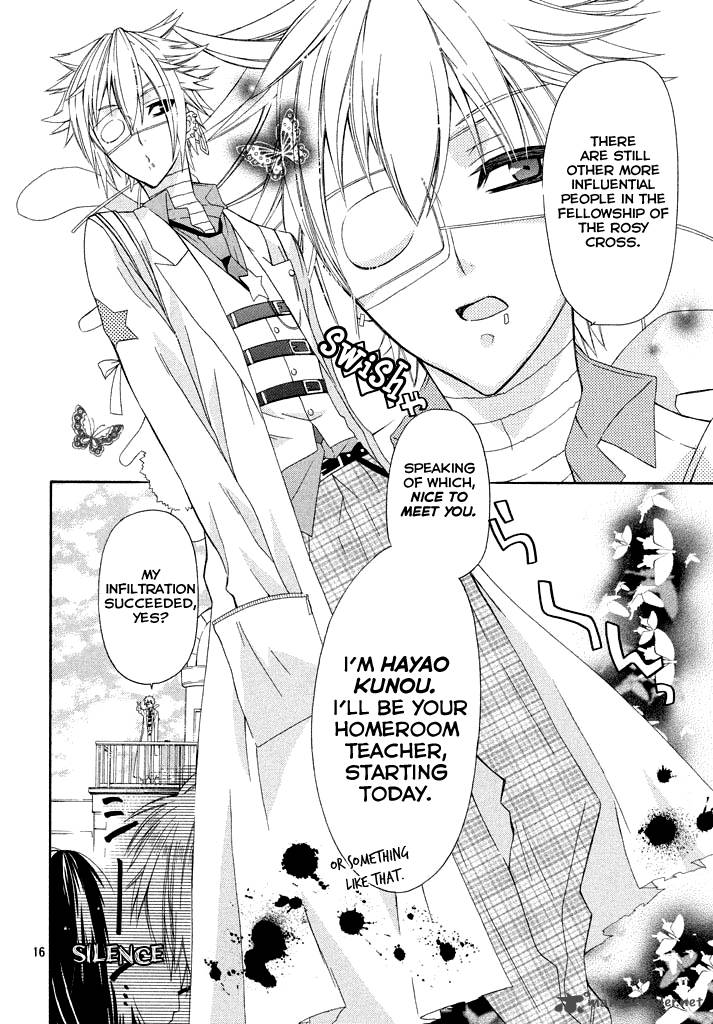 Himitsu No Bara Juujidan 2 18