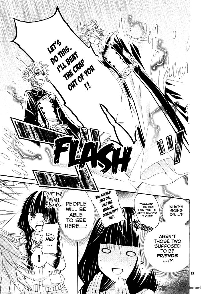 Himitsu No Bara Juujidan 2 21