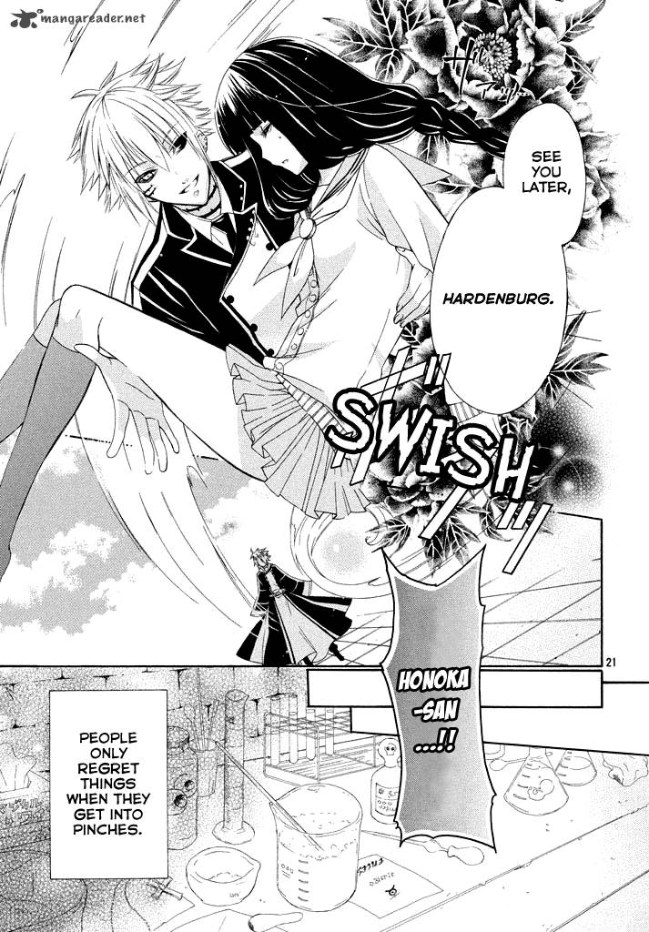 Himitsu No Bara Juujidan 2 23