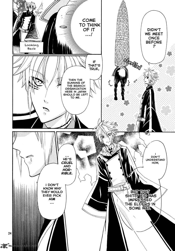 Himitsu No Bara Juujidan 2 26