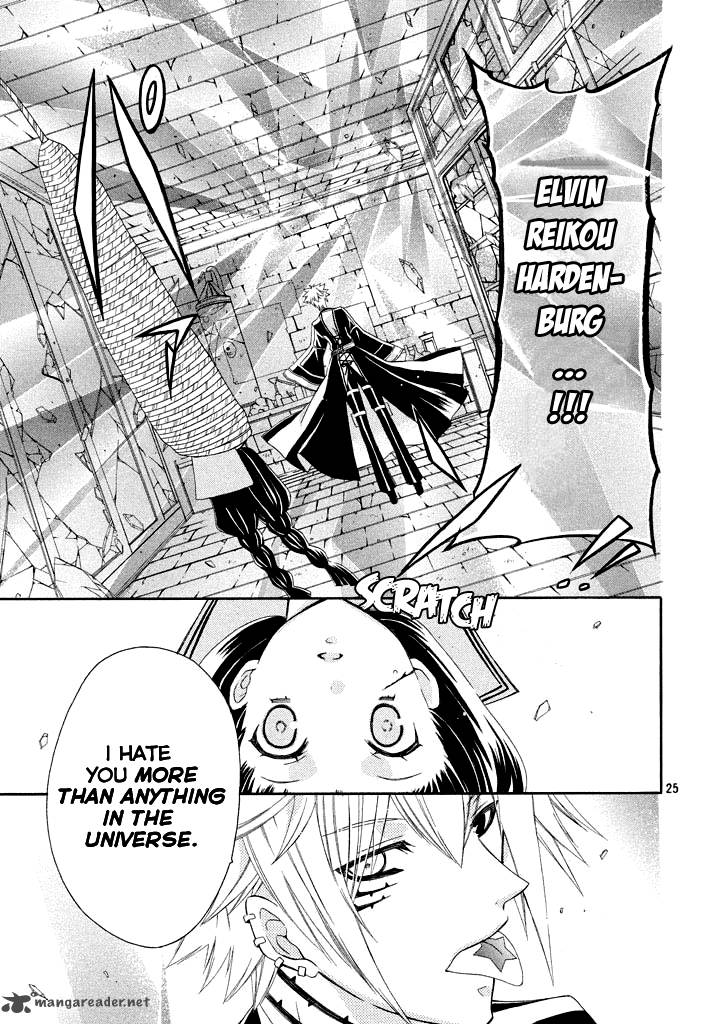 Himitsu No Bara Juujidan 2 27