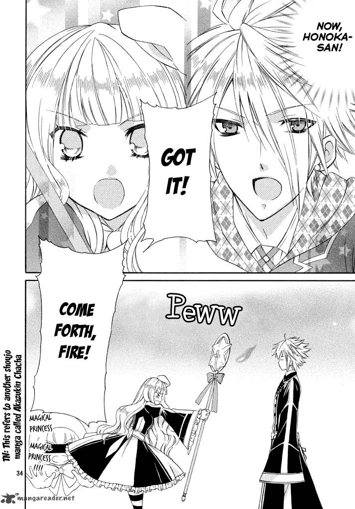 Himitsu No Bara Juujidan 2 35