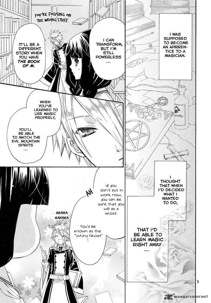 Himitsu No Bara Juujidan 2 7
