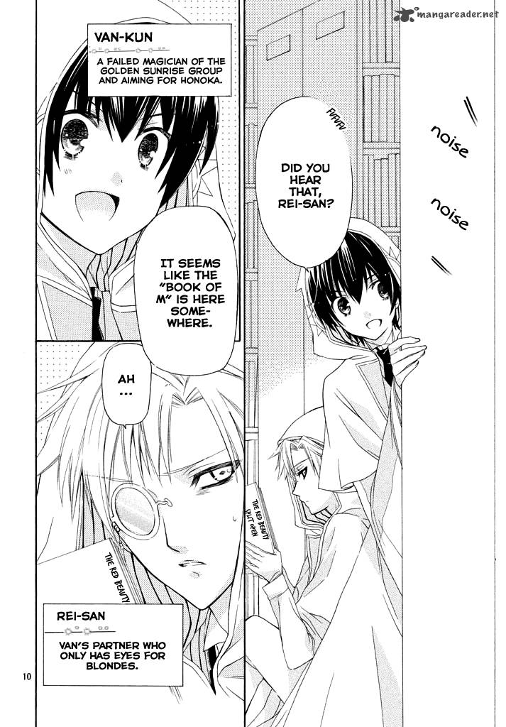 Himitsu No Bara Juujidan 3 12