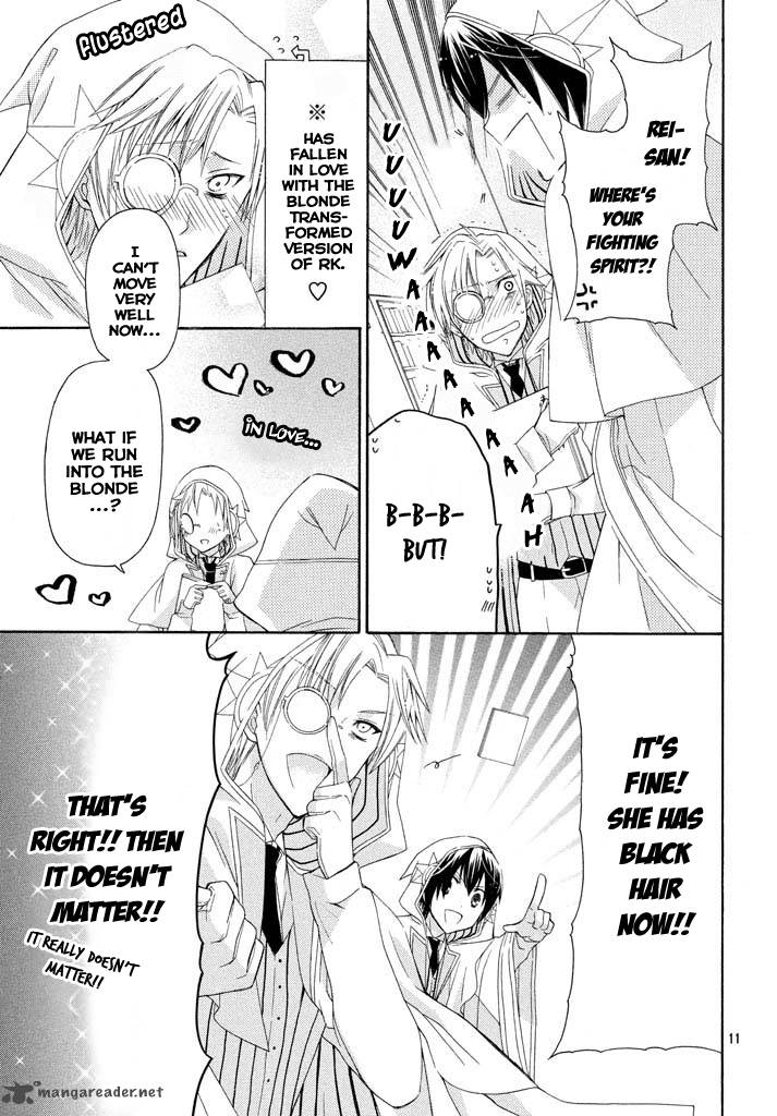 Himitsu No Bara Juujidan 3 13