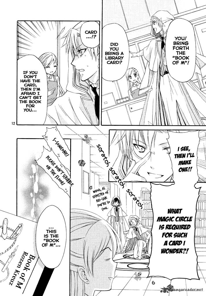 Himitsu No Bara Juujidan 3 14