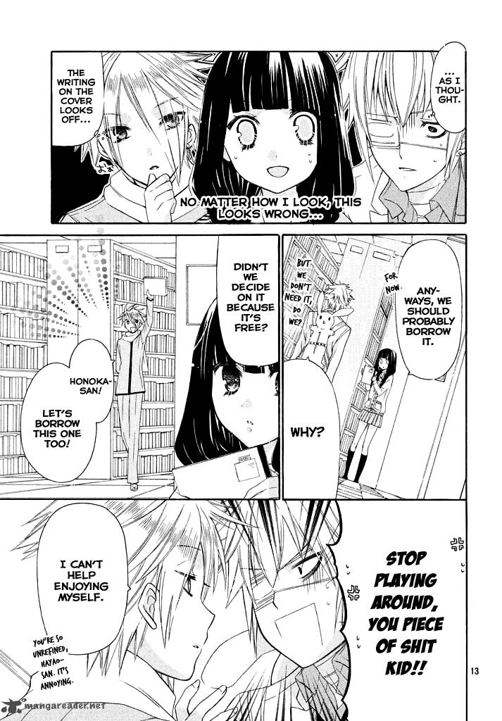 Himitsu No Bara Juujidan 3 15
