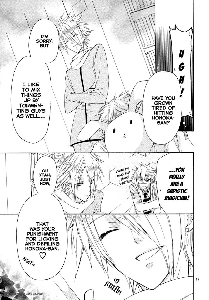 Himitsu No Bara Juujidan 3 19