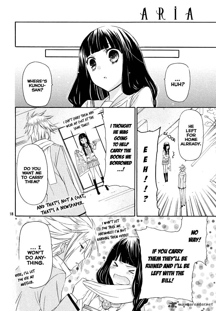 Himitsu No Bara Juujidan 3 20