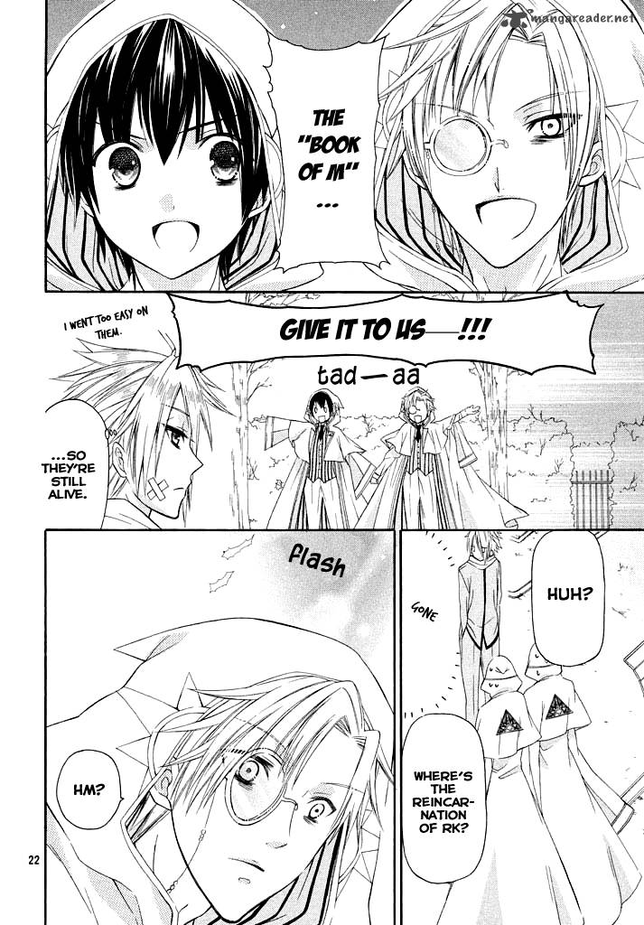 Himitsu No Bara Juujidan 3 23