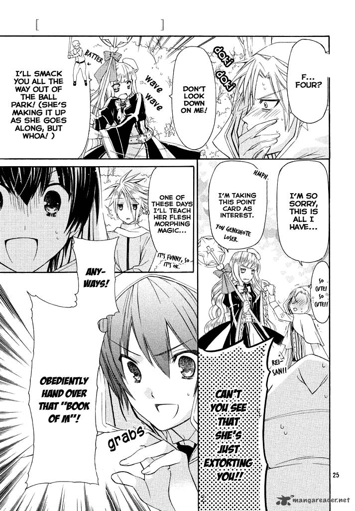 Himitsu No Bara Juujidan 3 26