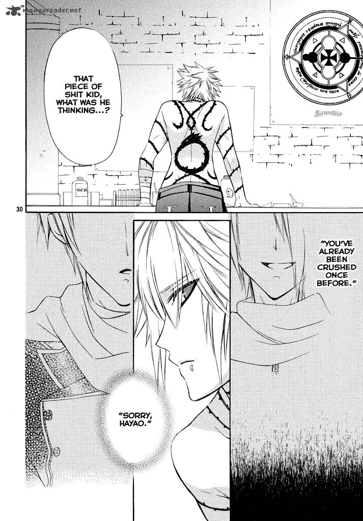 Himitsu No Bara Juujidan 3 31