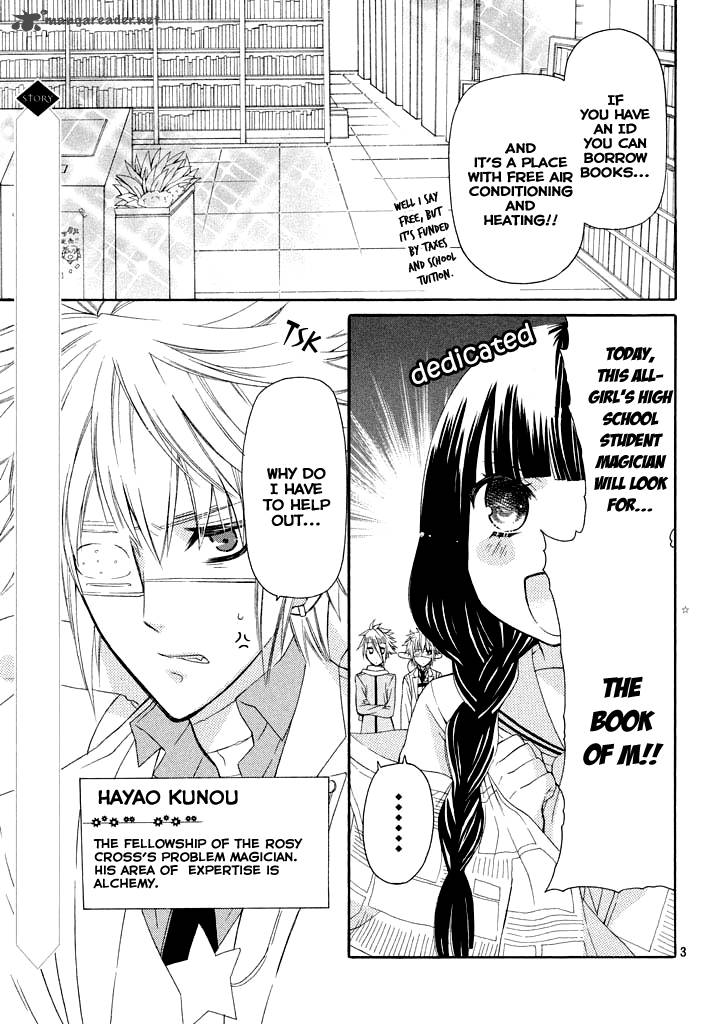 Himitsu No Bara Juujidan 3 5