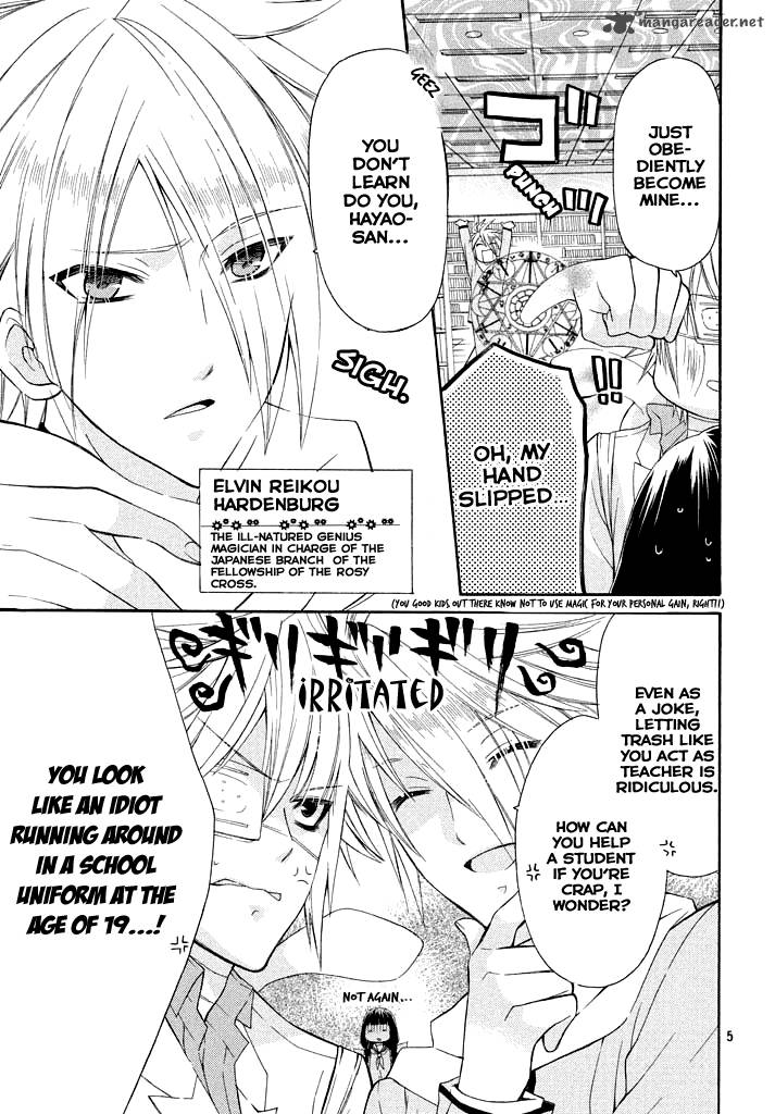 Himitsu No Bara Juujidan 3 7