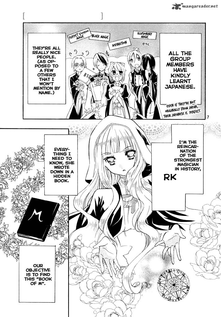 Himitsu No Bara Juujidan 3 9