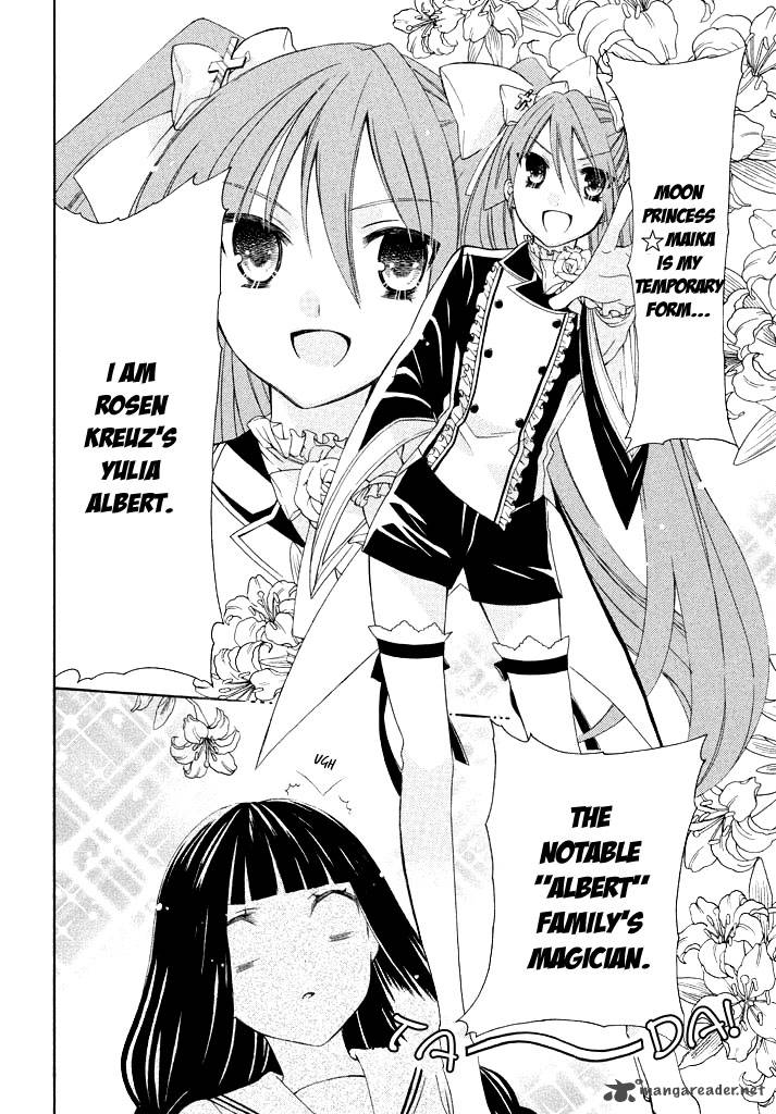 Himitsu No Bara Juujidan 4 15