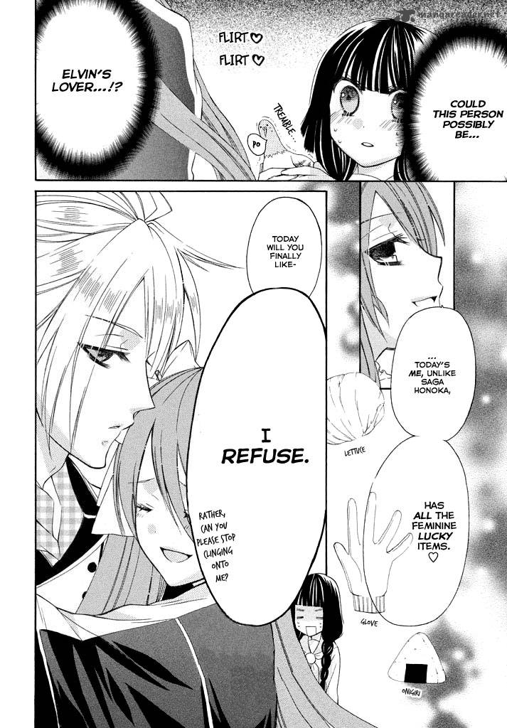 Himitsu No Bara Juujidan 4 17