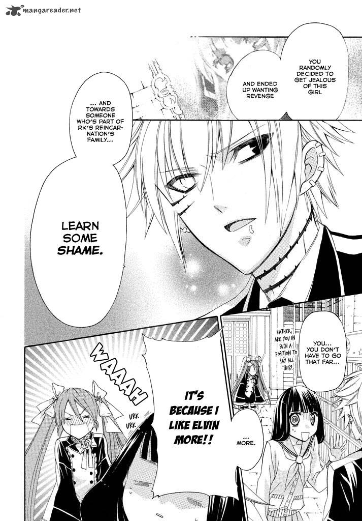 Himitsu No Bara Juujidan 4 19