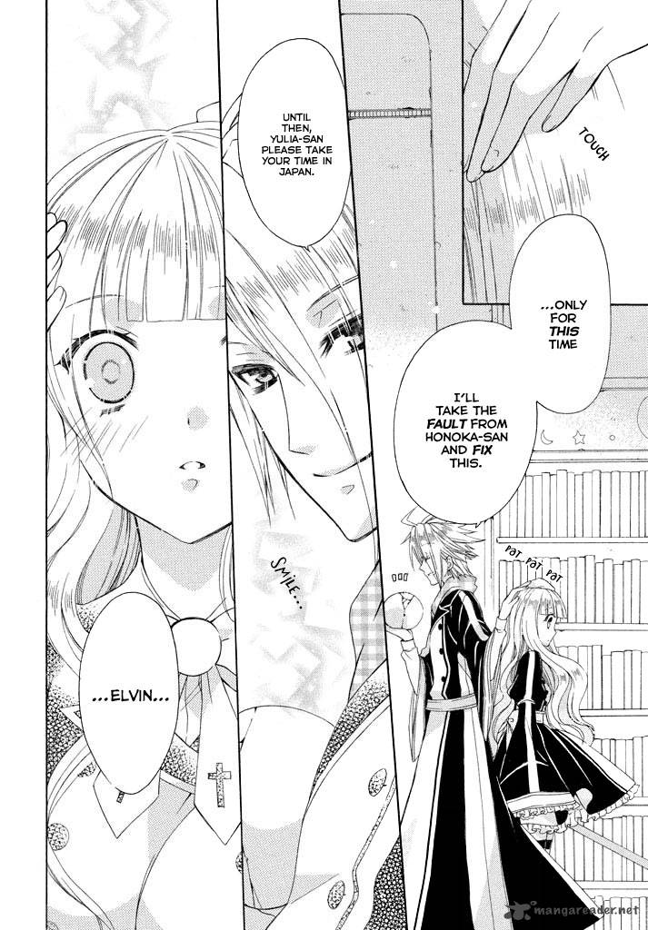 Himitsu No Bara Juujidan 4 25