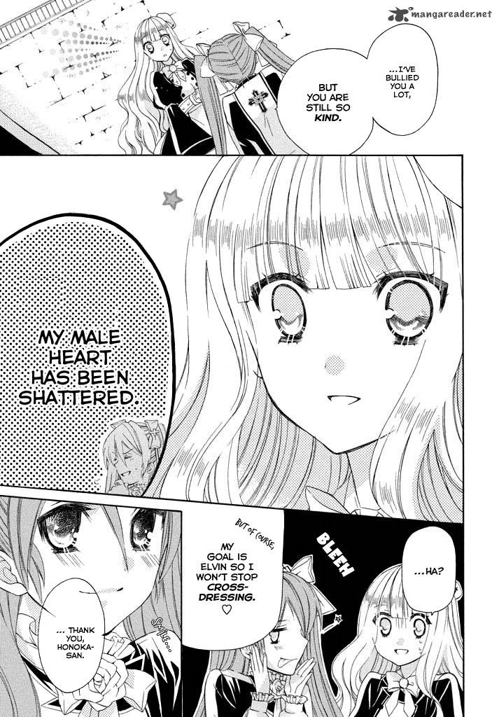 Himitsu No Bara Juujidan 4 26