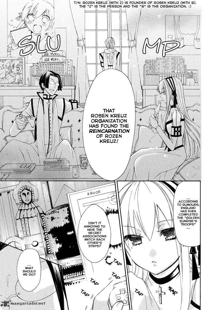 Himitsu No Bara Juujidan 4 29