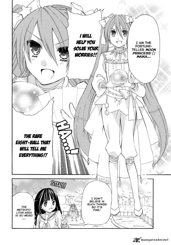 Himitsu No Bara Juujidan 4 7