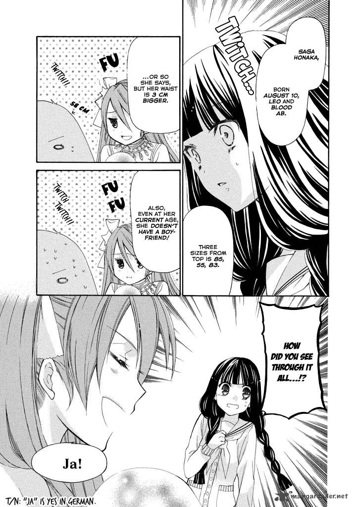 Himitsu No Bara Juujidan 4 8