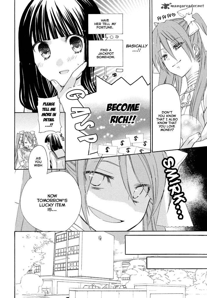 Himitsu No Bara Juujidan 4 9