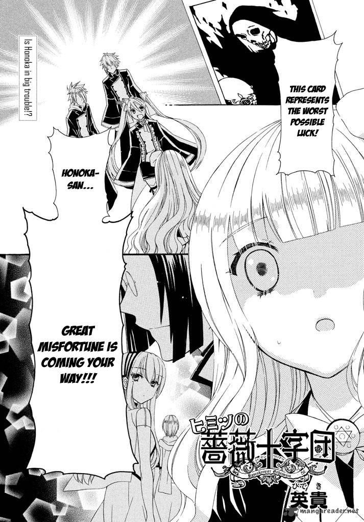 Himitsu No Bara Juujidan 5 1