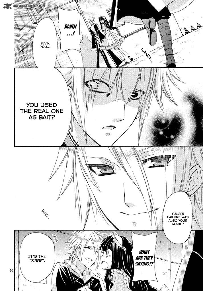 Himitsu No Bara Juujidan 5 20