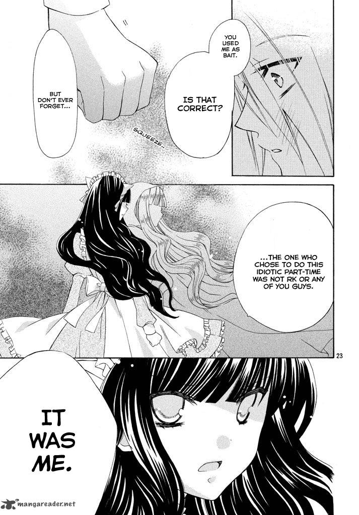Himitsu No Bara Juujidan 5 23