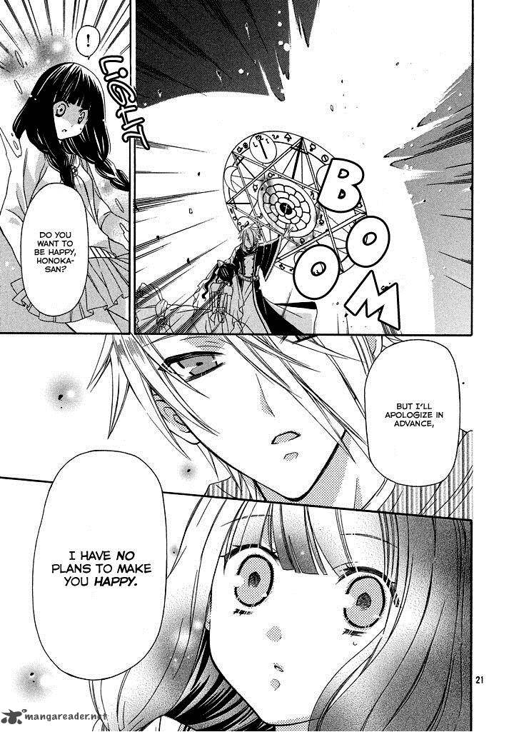 Himitsu No Bara Juujidan 6 20