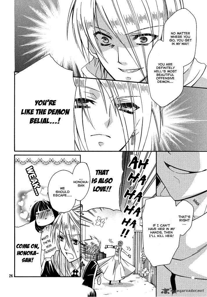 Himitsu No Bara Juujidan 6 24